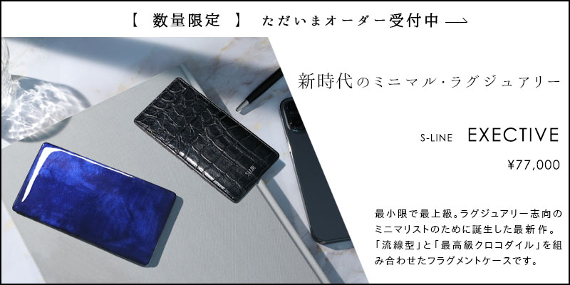 SLUR スラー　財布　フラグメントケース　exective