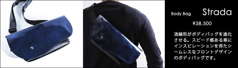 SLUR スラー　ボディバッグ　 Volante