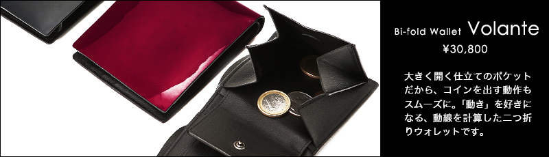 SLUR スラー　財布　 Volante