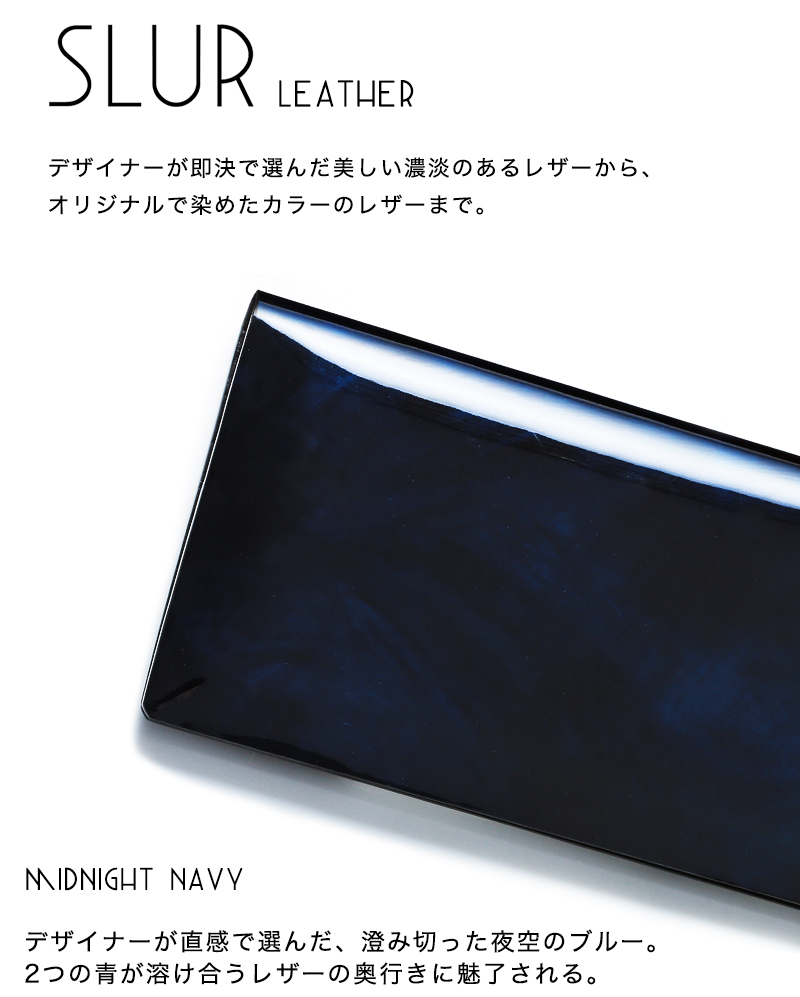 SLUR LEATHER