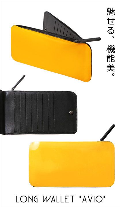 スラー縦差しウォレットavio