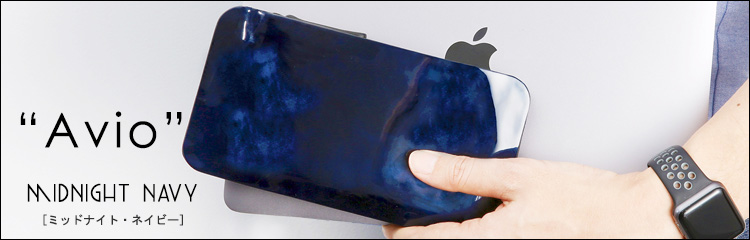長財布Avio